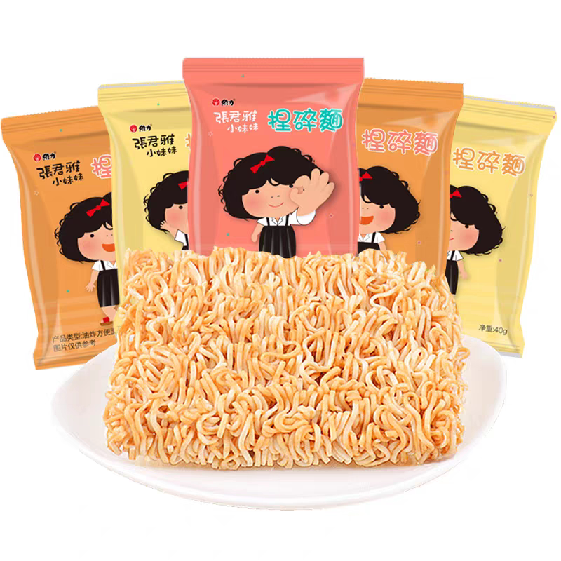 张君雅小妹妹捏碎面干脆面童年零干脆面