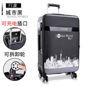 学生帆布拉杆箱男28寸大容量密码 24寸 箱26寸皮箱行李箱女可爱韩版