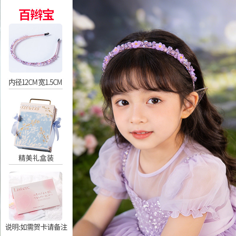 儿童发饰水晶发箍小公主时尚洋气头饰61节日生日礼物女孩头饰礼盒