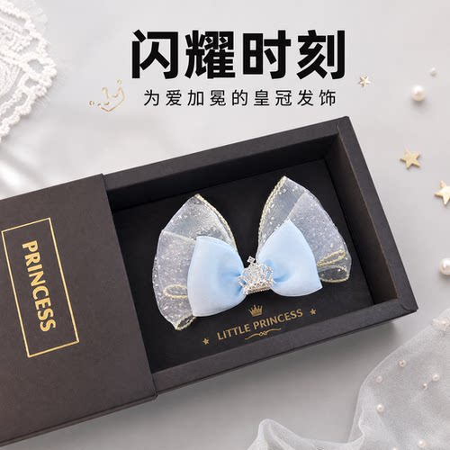 皇冠公主蝴蝶结发夹甜美可爱