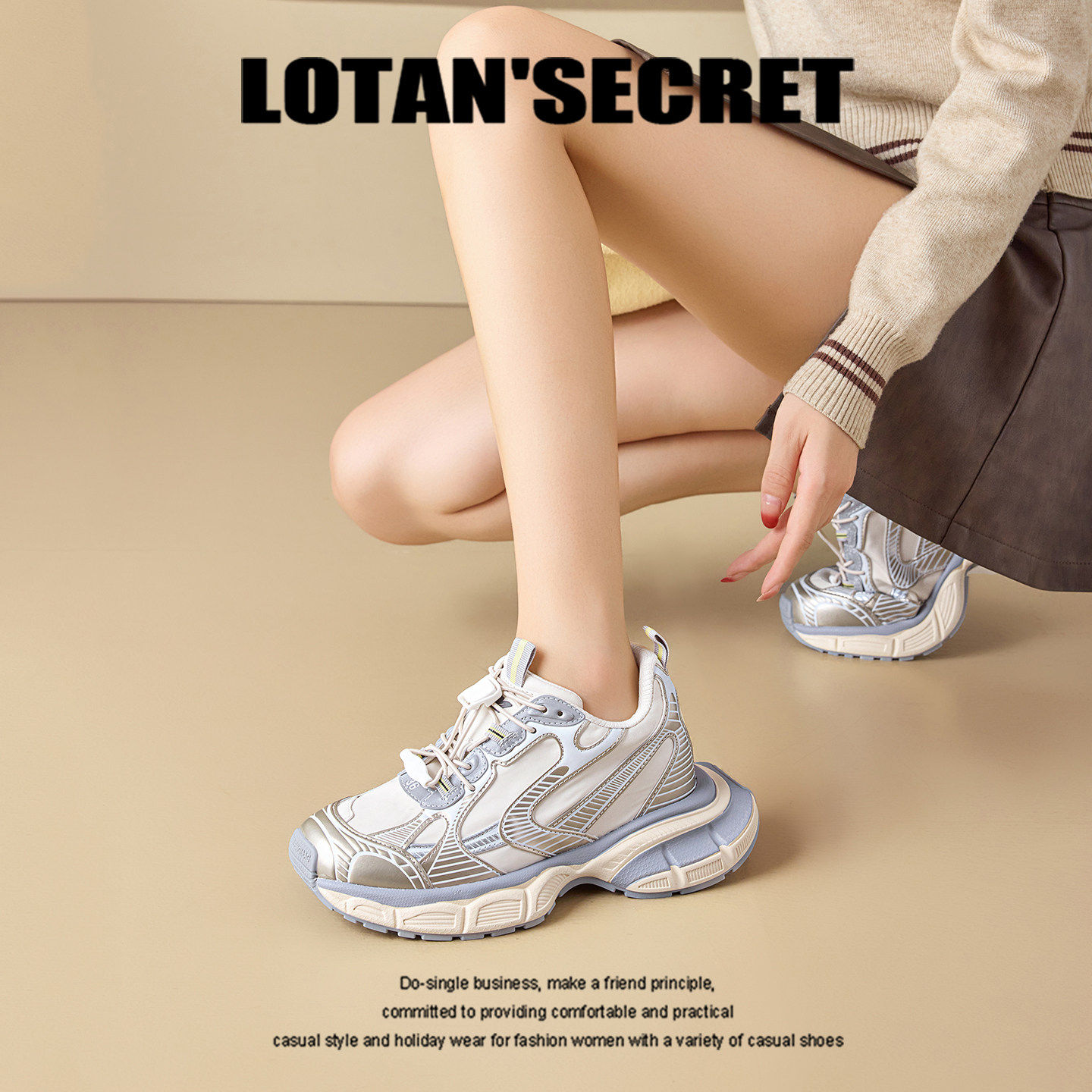 抽绳老爹鞋女款2026新款秋季厚底增高小个子超火百搭运动休闲鞋子,女鞋,老爹鞋,淘宝优惠券,粉丝福利购,淘宝优惠卷