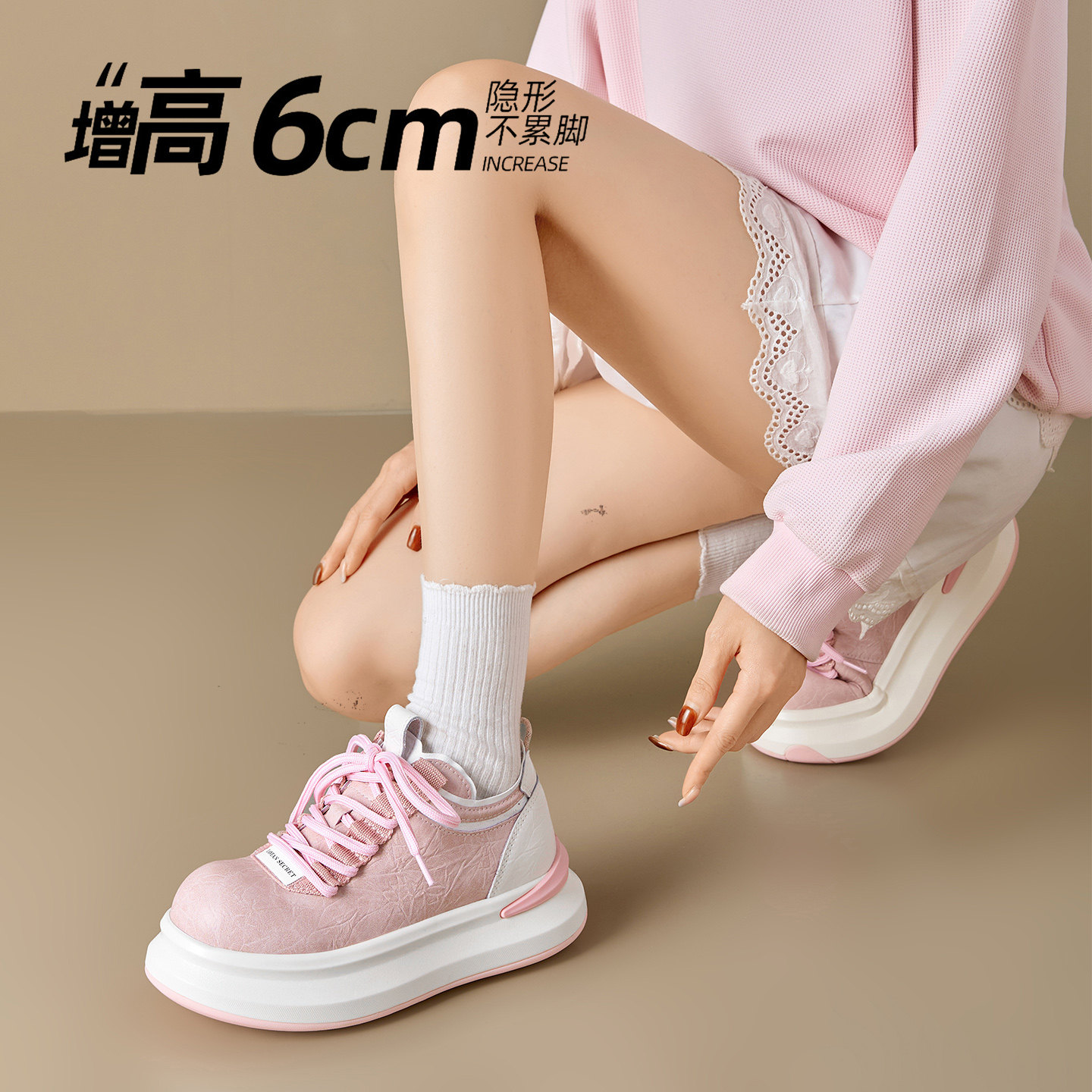 牛皮~又轻又软的小白鞋女2026年新款百搭休闲厚底增高小个子板鞋