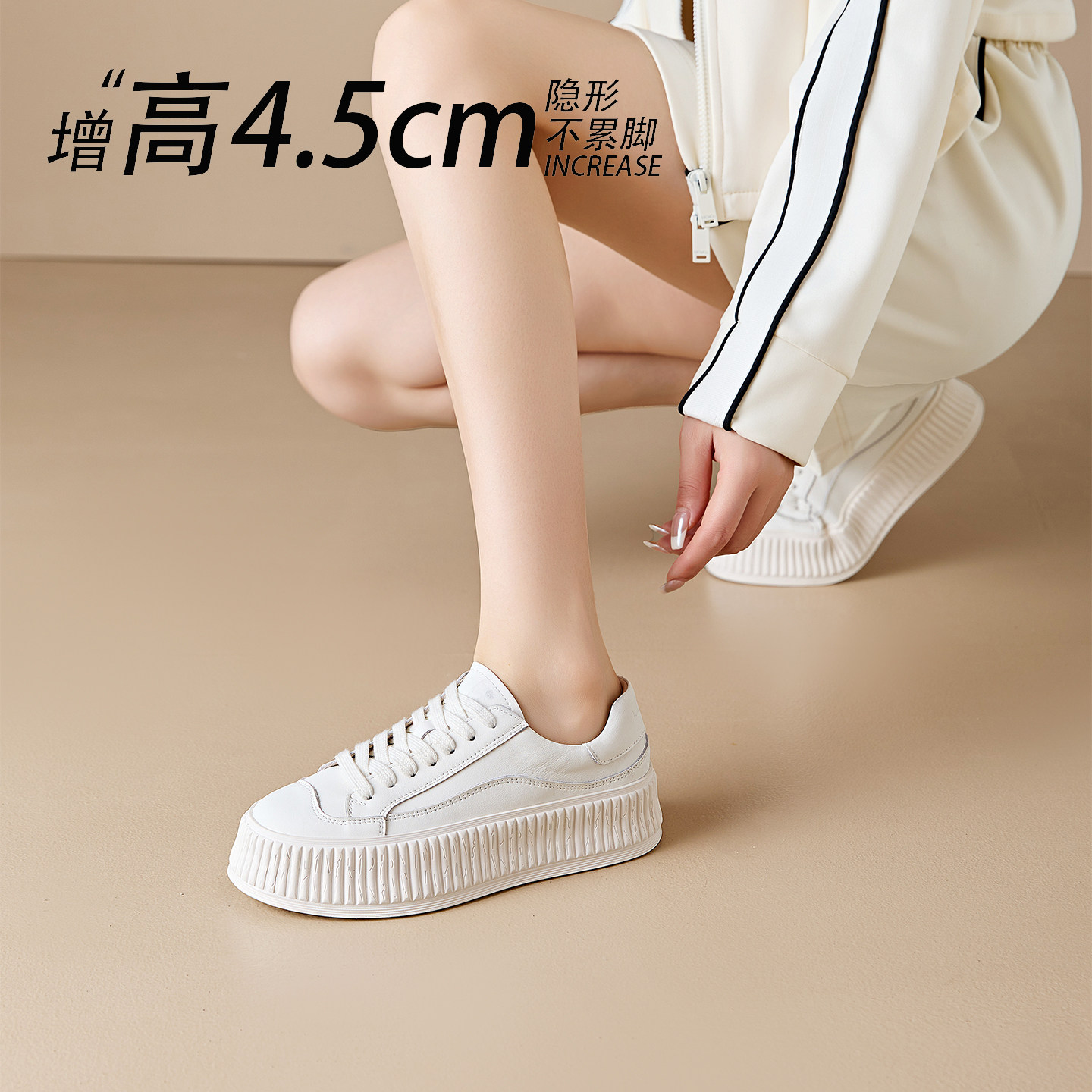 增高小白鞋板鞋舒适松糕鞋