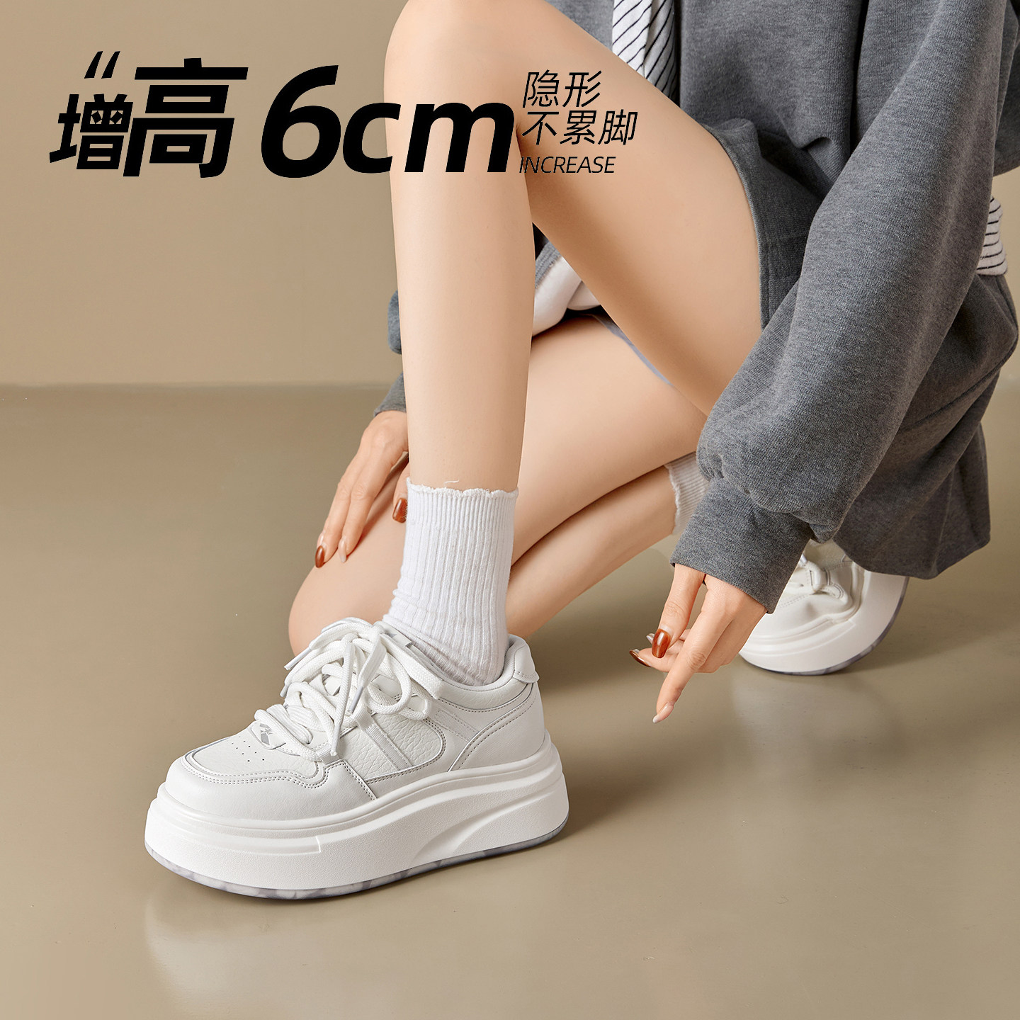 牛皮~又轻又软的马年小白鞋女2026新款真皮爆款厚底增高松糕板鞋