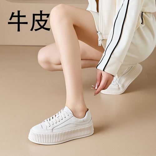 牛皮！又轻又软小白鞋赵露思同款2026春新款巨好看真皮厚底饼干鞋