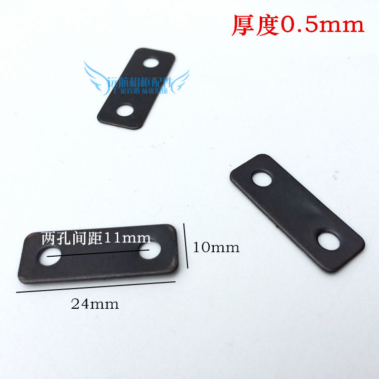 包邮黑色相框角码相框背板连接片直角固定片十字绣挂钩配件