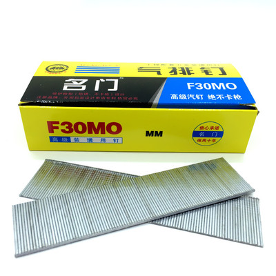 直钉直钉超越优质足量