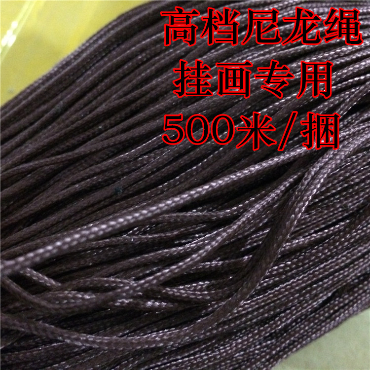 厂家直销尼龙绳远航挂绳