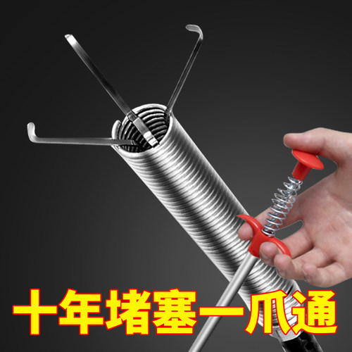 火钳不锈钢家用地漏管道疏通垃圾夹厕所马桶清理工具通下水道夹子