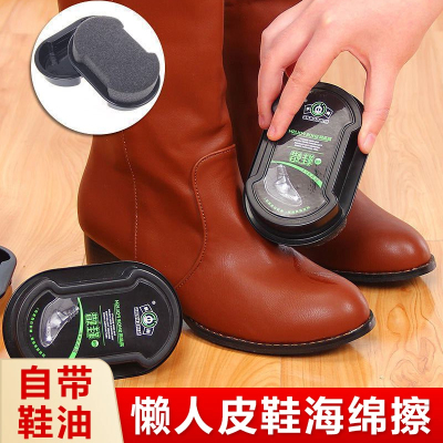 鞋油鞋刷一体海绵鞋擦无色通用皮鞋擦鞋子神器鞋蜡黑色真皮保养油