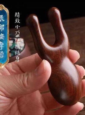 按摩梳檀木梳眼部脸部鼻梁小青蛙按摩器家用头部经络面部刮美鼻器