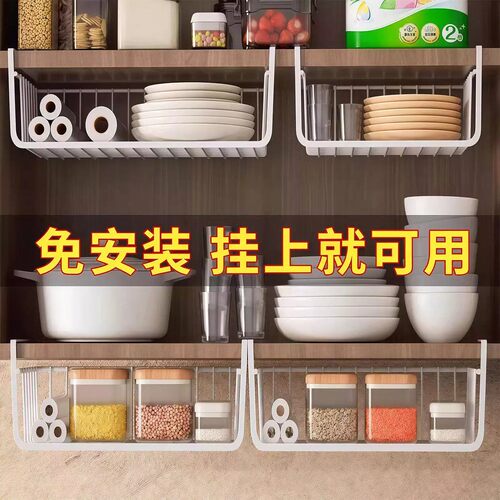 厨房置物架墙上免打孔葱姜蒜收纳筐家用挂厨具调料架子菜篮子神器