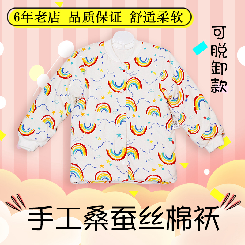 新生儿加厚棉袄保暖桑蚕丝儿童