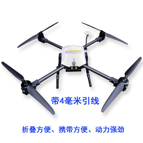 电力放线无人机可带4.0线索道光缆架线无人机快速折叠放线无人机