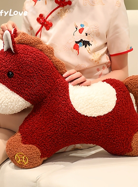 2026马年吉祥物玩偶抱枕小