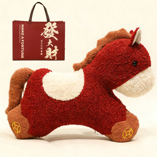 小马抱枕沙发靠垫马年吉祥物可爱玩偶摆件玩具公仔新年礼物2026