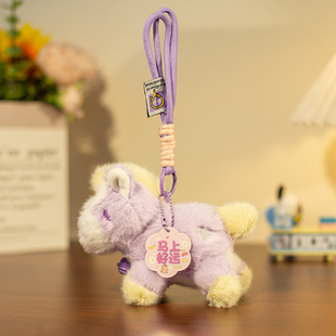 马年吉祥物毛绒玩具马上有钱公仔可爱马儿挂件生肖马新年礼物2026