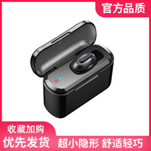 适用vivo无线蓝牙耳机单耳迷你超小隐形iqoo手机X27入耳式通用微小型耳塞开车男女跑步运动苹果小米oppo华为