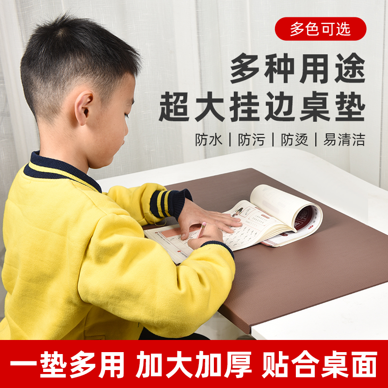 加厚写字台桌垫防水商务办公电脑