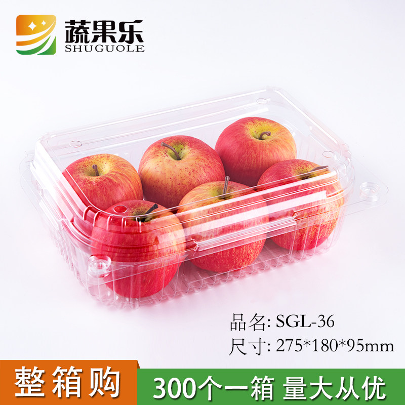 蔬果乐36三斤装透明水果盒草莓车厘子葡萄橙子鲜切一次性水果盒
