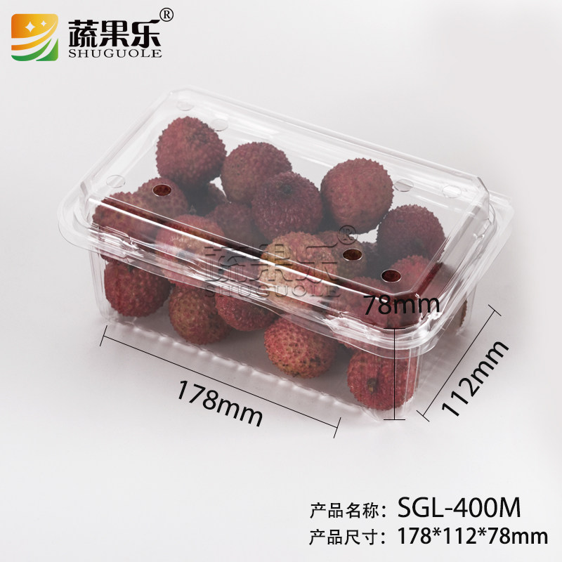 水果盒子一次性透明西梅龙眼打包盒400克草莓鲜果盒车厘子包装盒