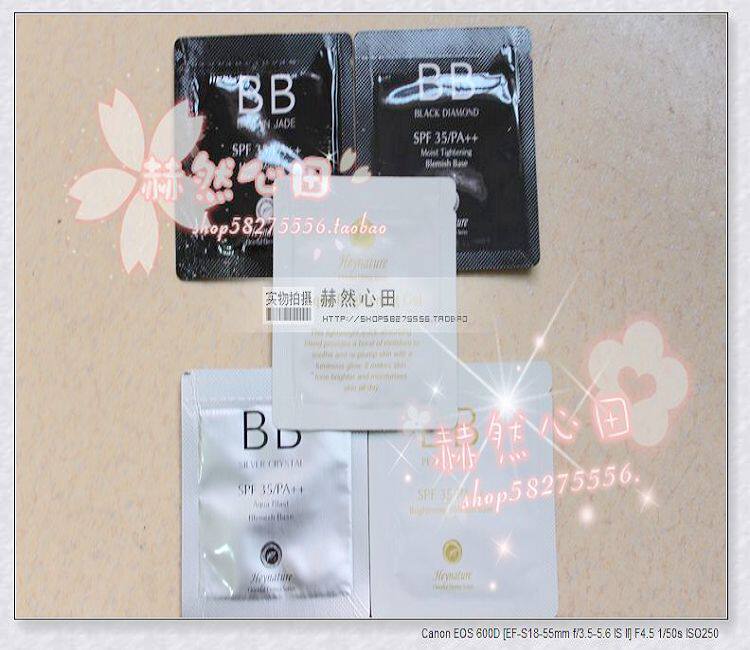 推荐 Heynature/韩妮采双重机能植物修护BB霜 便携装