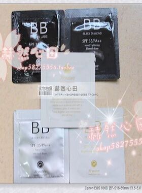 推荐 Heynature/韩妮采双重机能植物修护BB霜 便携装