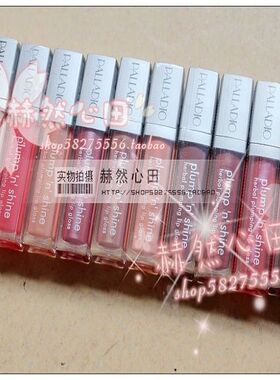 美国大红色军绿色保湿滋润Pllio嘟俏裸感丰唇蜜唇彩55l12个色齐全