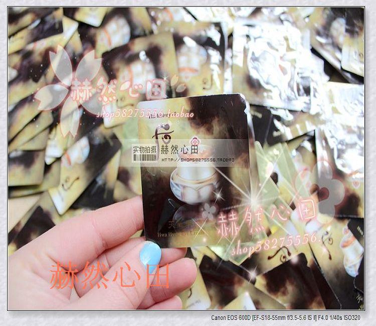 韩国WHOO/后 洗面奶/面膜/精华/沐浴油/眼霜 小样 详看分类