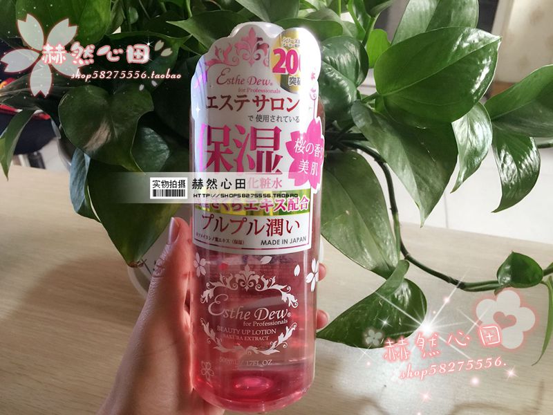 包邮日本Esthe Dew化妆水500ml美肤保湿抗糖樱花版！