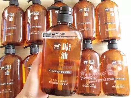 日本原装熊野马油洗发水/护发素/沐浴600ML 无硅无矿物油 孕妇可