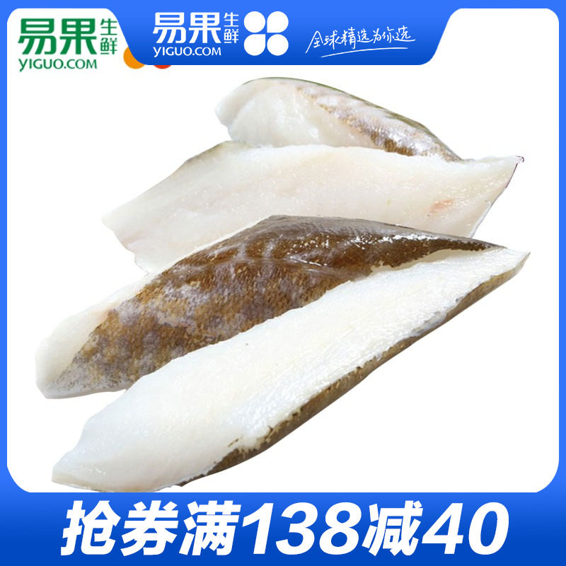 OceanGala海鲜盛宴速冻阿拉斯加真鳕鱼切块250g|msdalam kategori daging perikanan/Buah-buahan segar dan sayur-sayuran/dimasak, makanan laut/produk akuatik/produk, Fish Seafood, Cod - dari Buy2taobao.com untuk memberikan perkhidmatan ejen Taobao profesional membeli