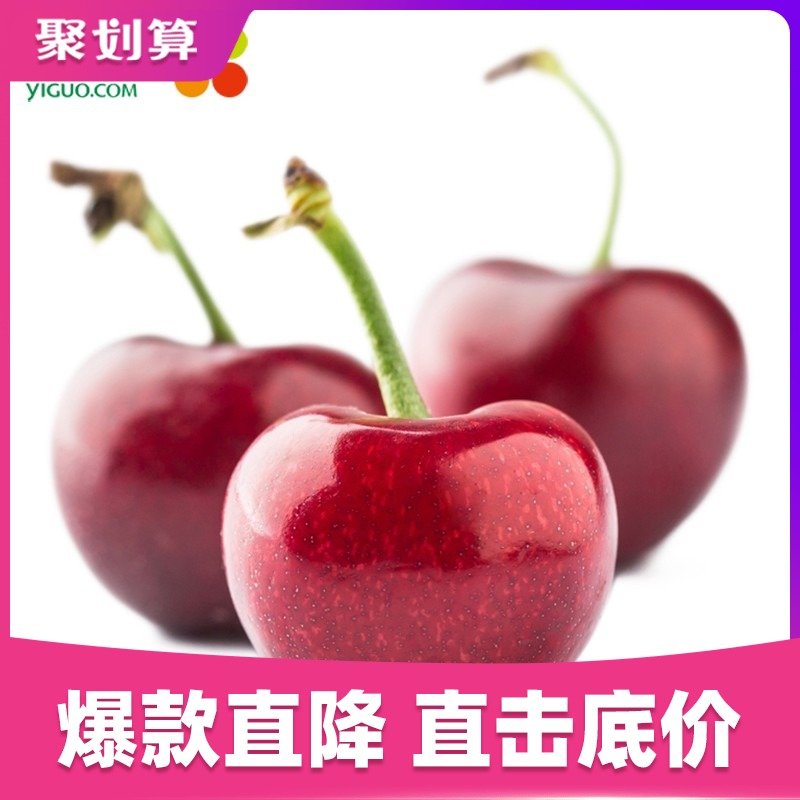 美国车厘子2斤果径约24-26mm 进口新鲜水果当季樱桃