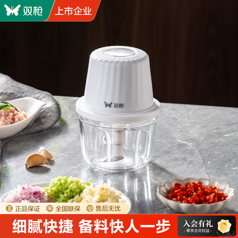 双枪蒜泥神器加购收藏优先发货图片