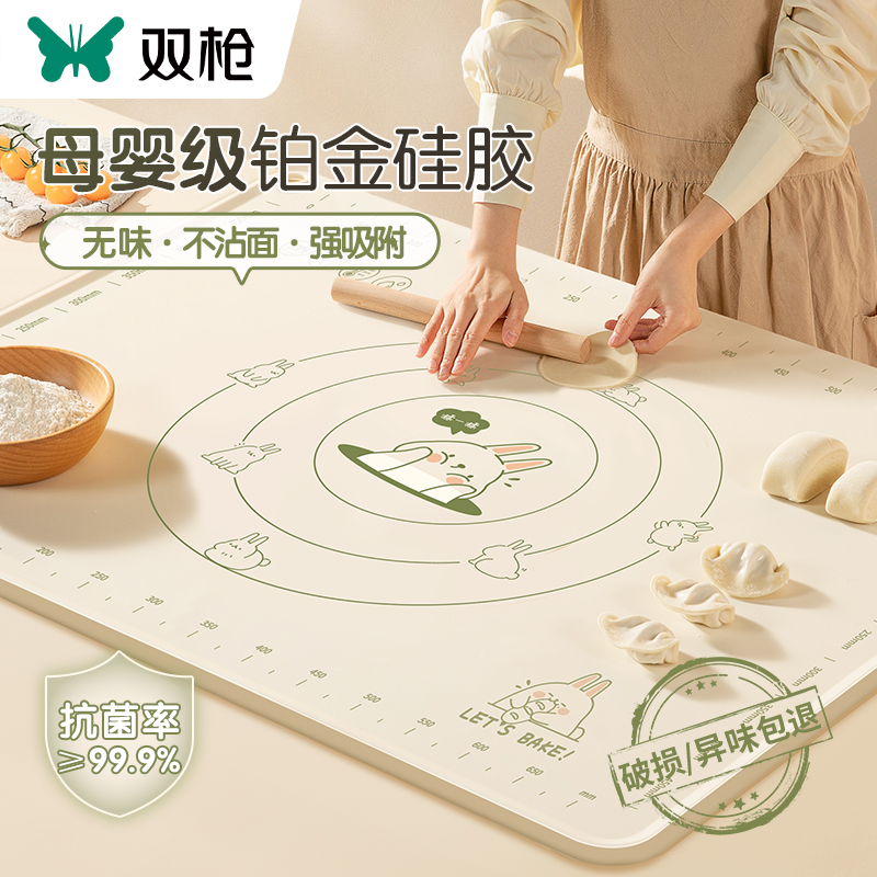 双枪硅胶揉面垫小兔可爱图案