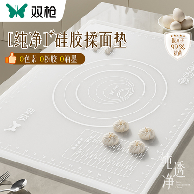 0粉胶0色素0油墨抗菌率99.9%