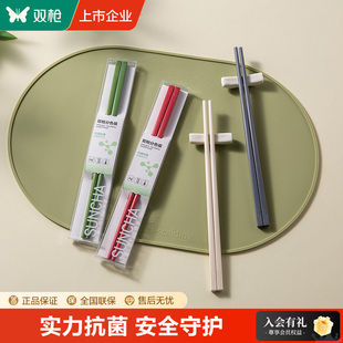 Suncha双枪轻奢PPS合金筷子家用高档抗菌防霉2025新款长一人一筷