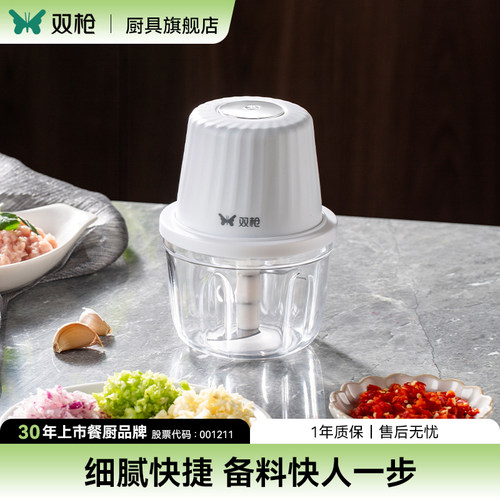 双枪蒜泥神器加购收藏优先发货