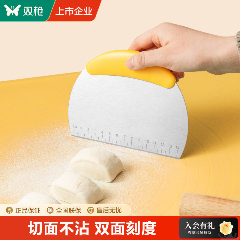 双枪不锈钢切面刀刮板刮刀家用食品级烘焙工具蛋糕馒头面团,厨房/烹饪用具,烘焙刮板,淘宝优惠券,粉丝福利购,淘宝优惠卷