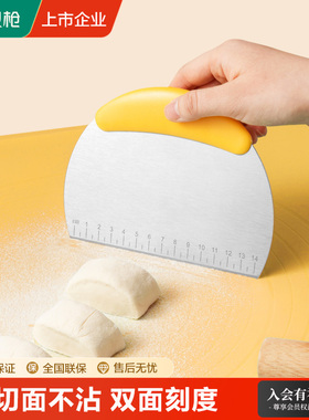 双枪不锈钢切面刀刮板刮刀家用食品级烘焙工具蛋糕馒头面团