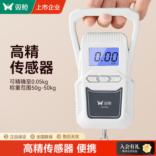 双枪电子秤小型手提高精度便携式商用快递行李吊秤卷尺家用精准