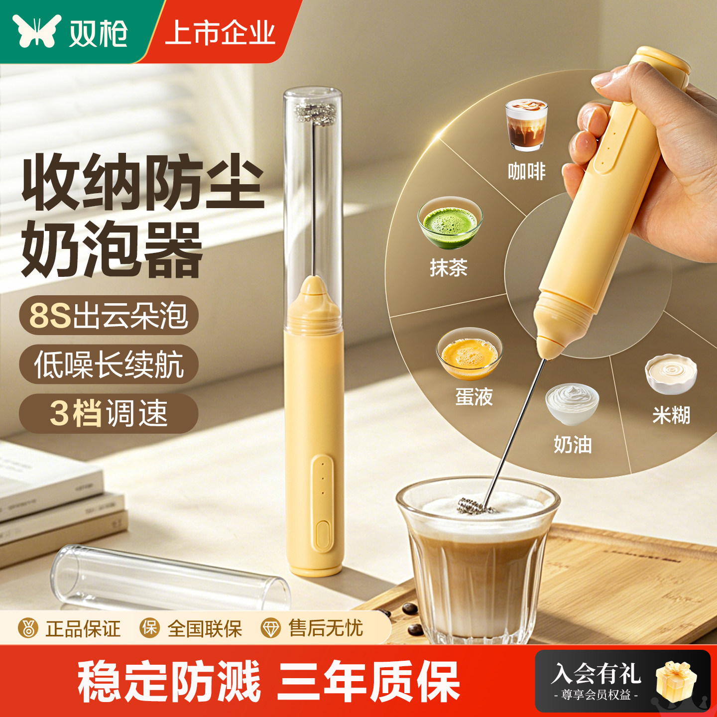电动咖啡打泡器搅拌棒打发奶泡机泡沫神器牛奶抹茶奶盖手持防尘