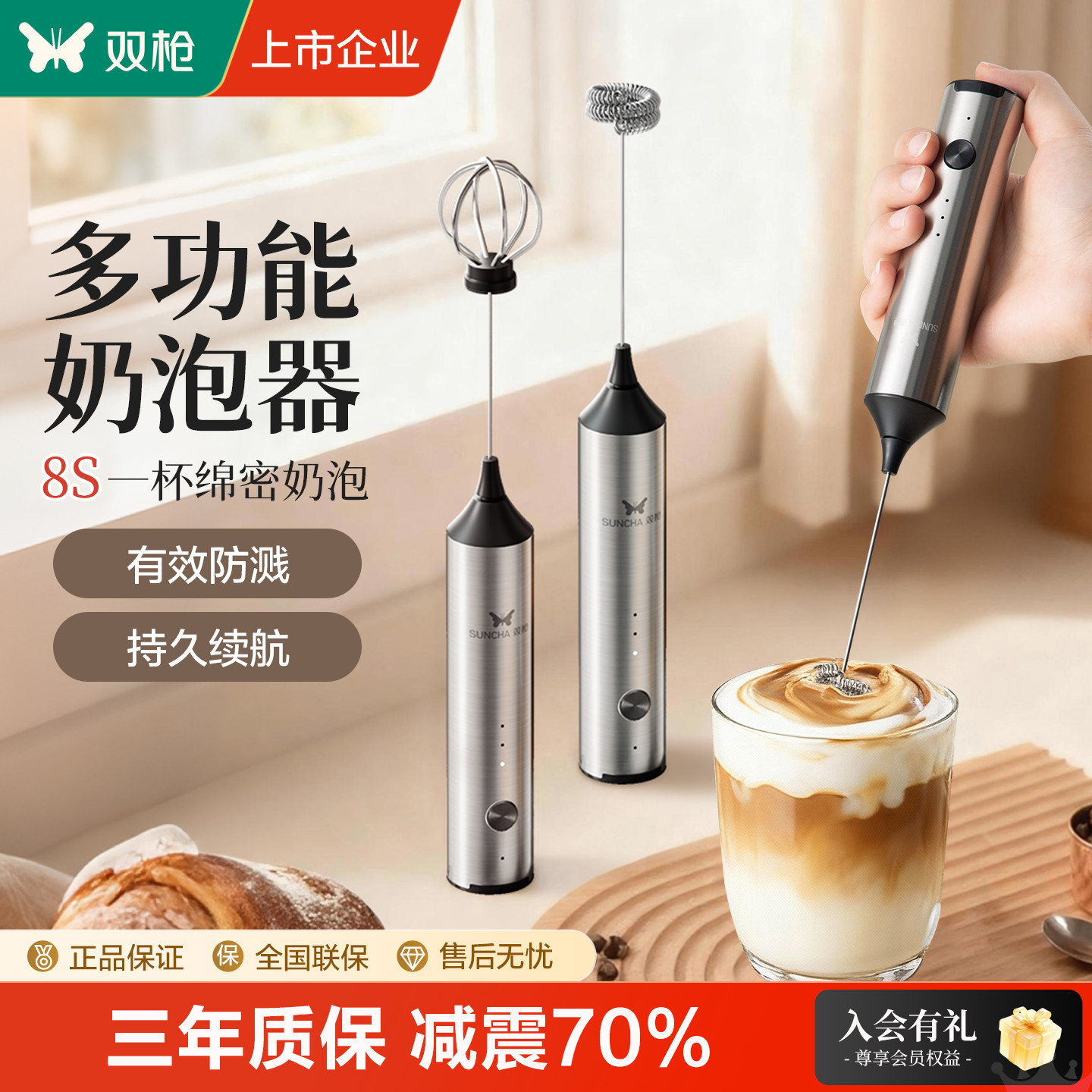 双枪不锈钢搅拌棒电动咖啡打奶泡器手持无线牛奶油打发器泡沫神器