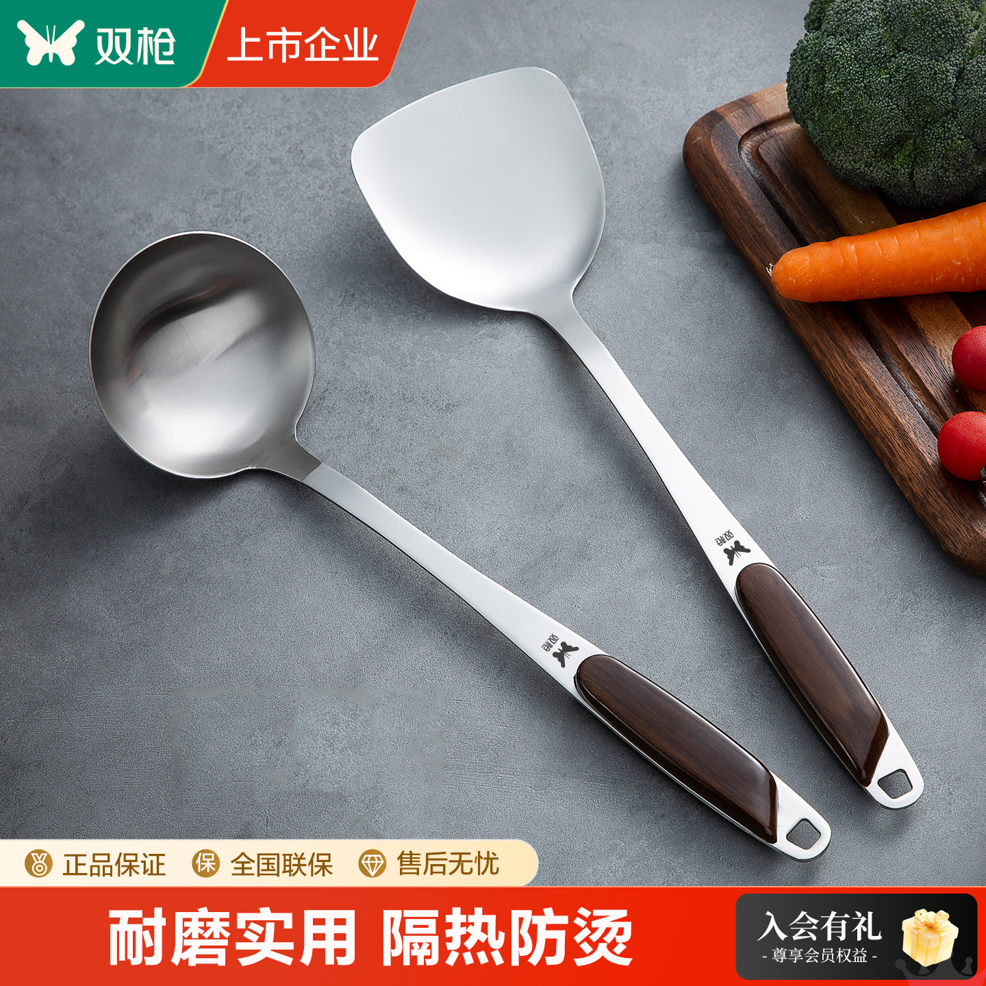 双枪不锈钢勺铲防烫耐用图片