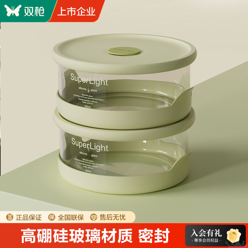双枪保鲜盒玻璃饭盒耐热便当盒带盖学生上班族带饭微波炉碗密封盒,餐饮具,保鲜盒,淘宝优惠券,粉丝福利购,淘宝优惠卷
