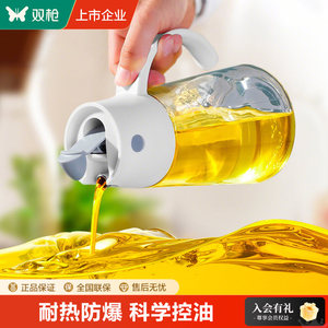 双枪自动开合玻璃油壶家用厨房