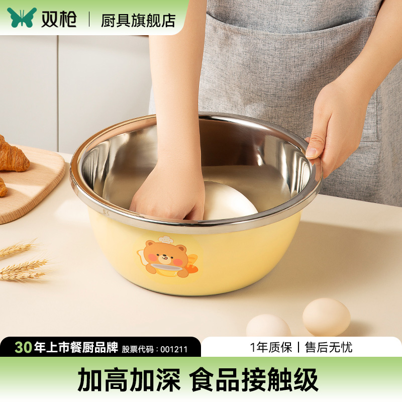 双枪304不锈钢料理盆洗菜盆
