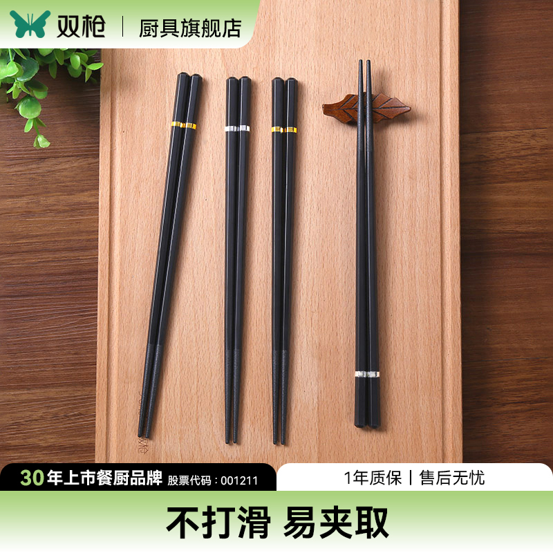 日式尖头筷 寿司专用和风筷