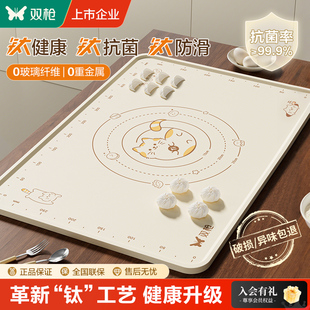 双枪真钛无异味揉面垫抗菌硅胶加厚擀面垫和面面板烘焙食品接触级