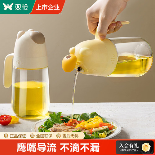 双枪油壶厨房家用喷油罐雾化食品级油瓶玻璃装酱油香油醋瓶不挂油